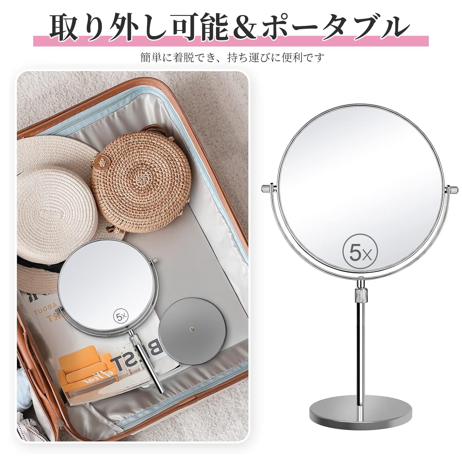 Amazon.co.jp: 卓上ミラー 高さ調整女優ミラー 化粧鏡 等倍&5倍両面鏡