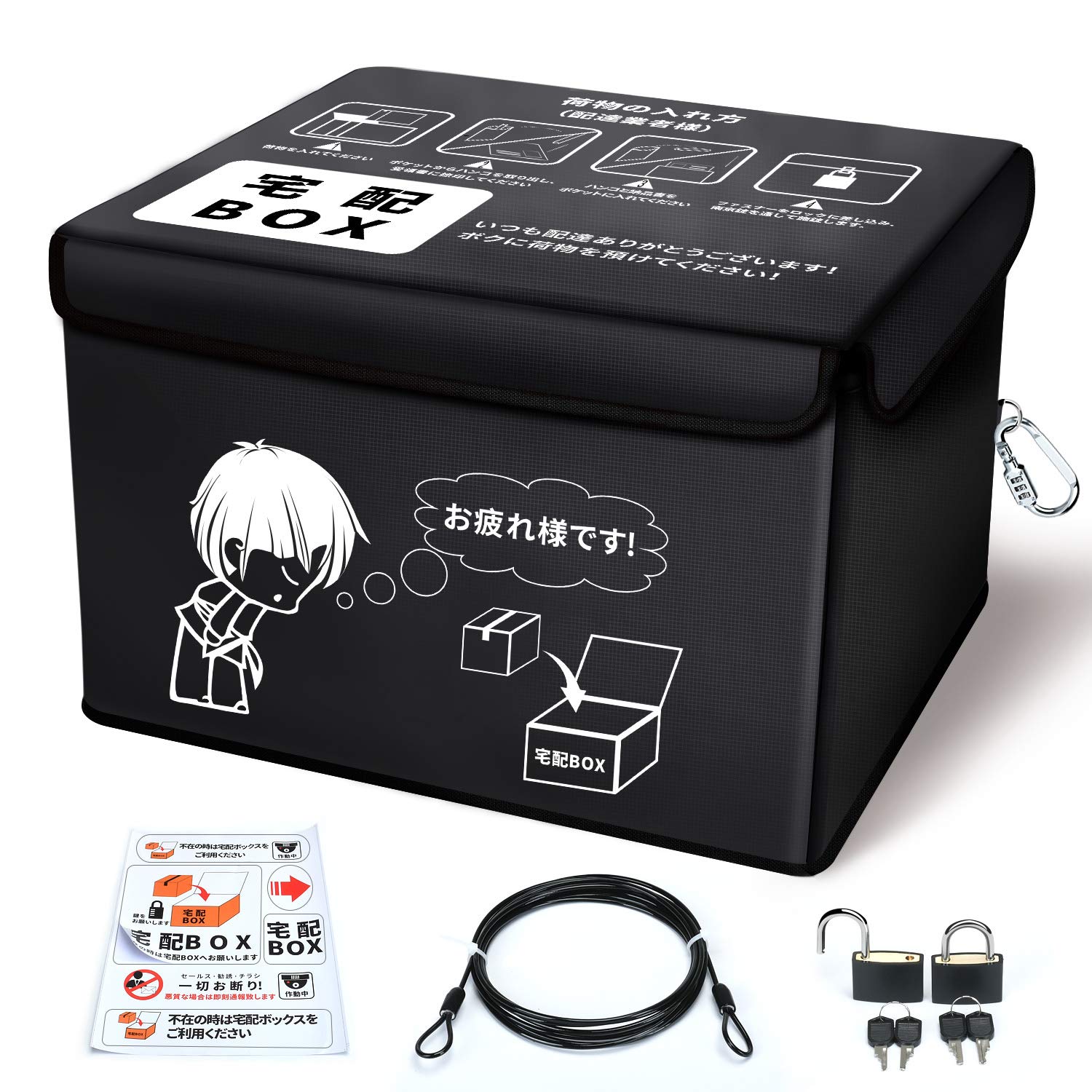 Amazon.co.jp: keello 宅配ボックス 宅配box 宅配便ボックス 戸建て用 