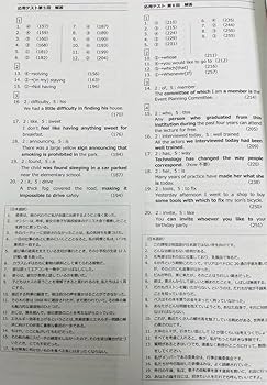 いいずな書店 Vintage 4訂版 確認テスト冊子&テストクリエイター2024 Amazon.co.jp: いいずな書店 Vintage 4訂版 確認テスト冊子&テスト