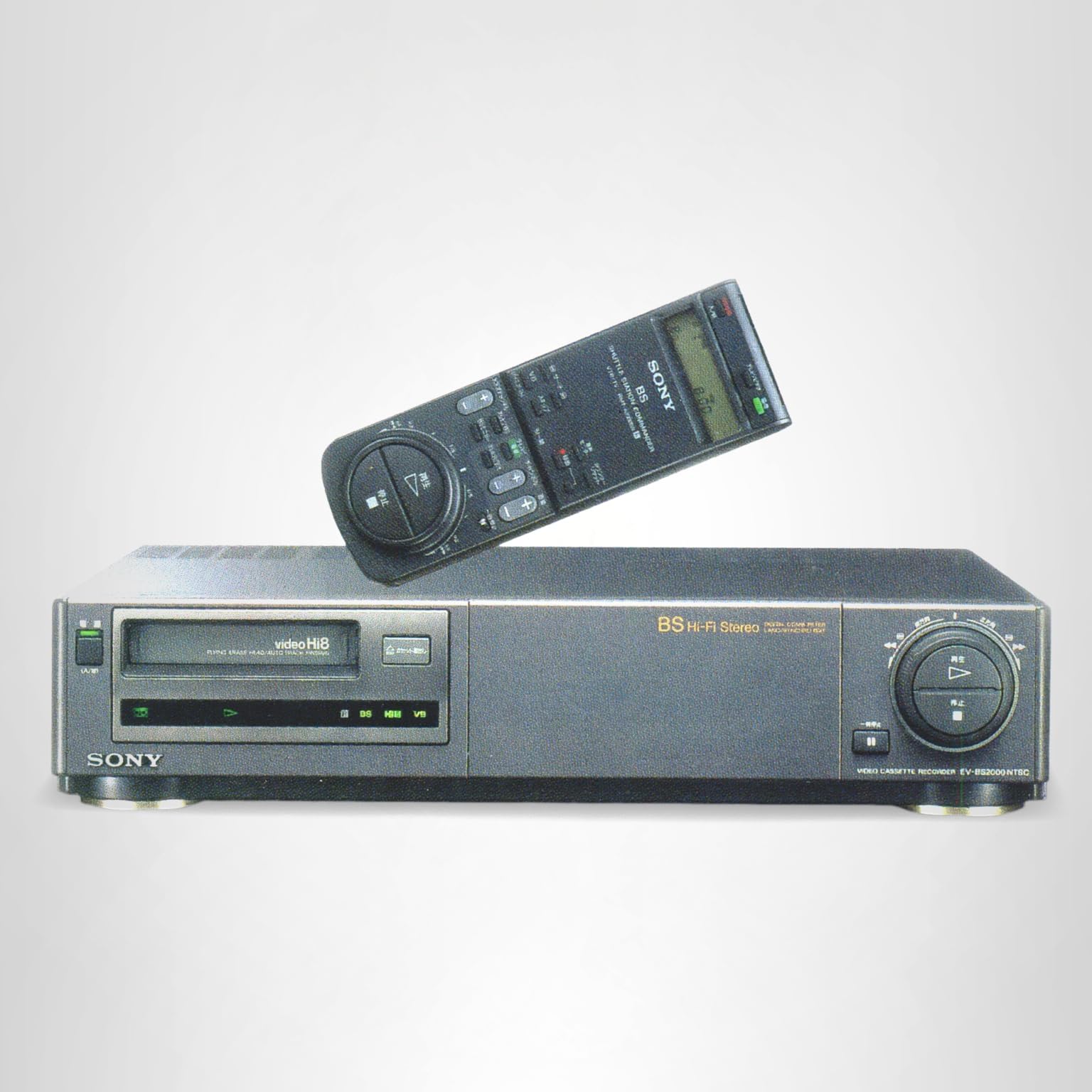 Amazon | SONY EV-BS2000 Hi8 ビデオデッキ (premium vintage) | VHS