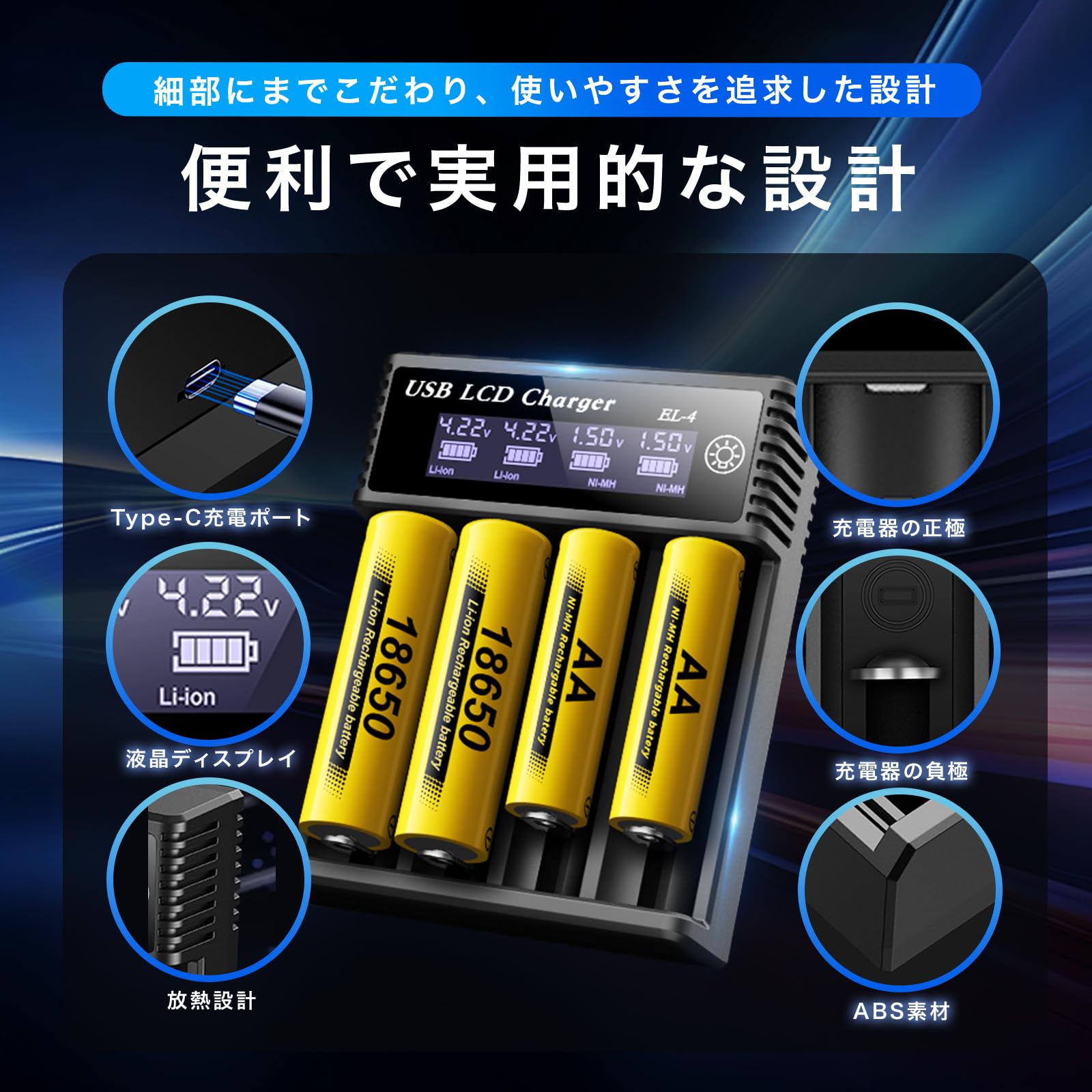 Amazon | 【Amazon限定ブランド】電池充電器 LCD充電表示 ニッケル
