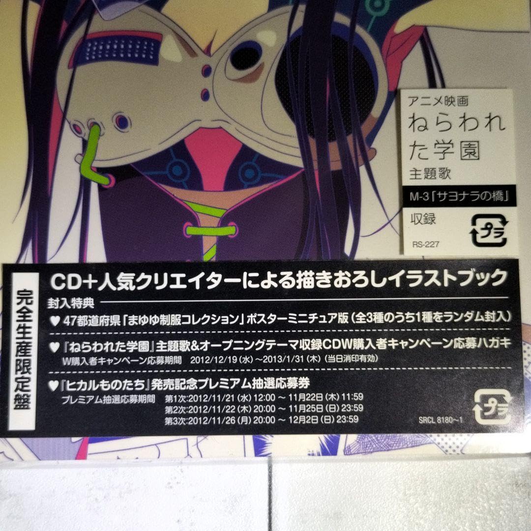 Amazon.co.jp: AKB48 グループ ソロ ユニット CDまとめ 品 : パソコン