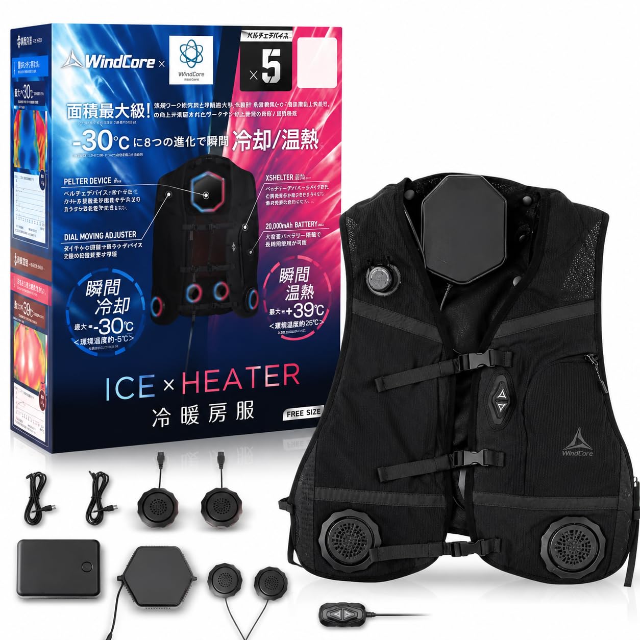 Amazon.co.jp: ワークマン WindCore ICE×HEATER ペルチェベストPRO3