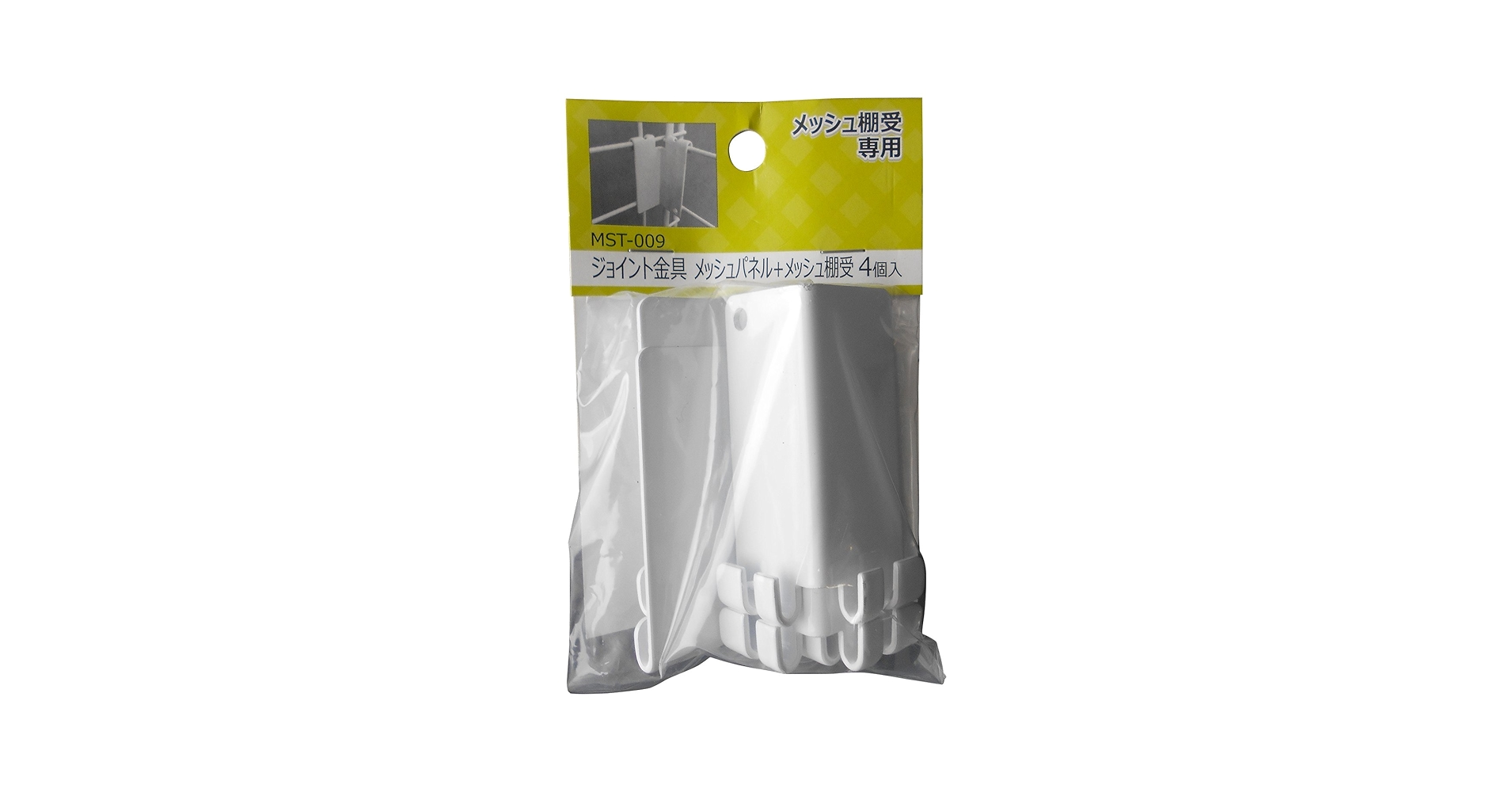 Amazon | 和気産業(Waki Sangyo) メッシュ棚受専用 ジョイント