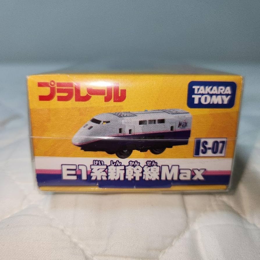 Amazon.co.jp: E1系新幹線MAXプラレール : おもちゃ