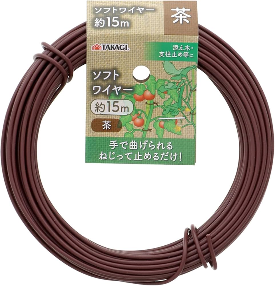 Amazon.co.jp: 高儀(Takagi) TAKAGI ソフトワイヤー 15m 茶 : DIY
