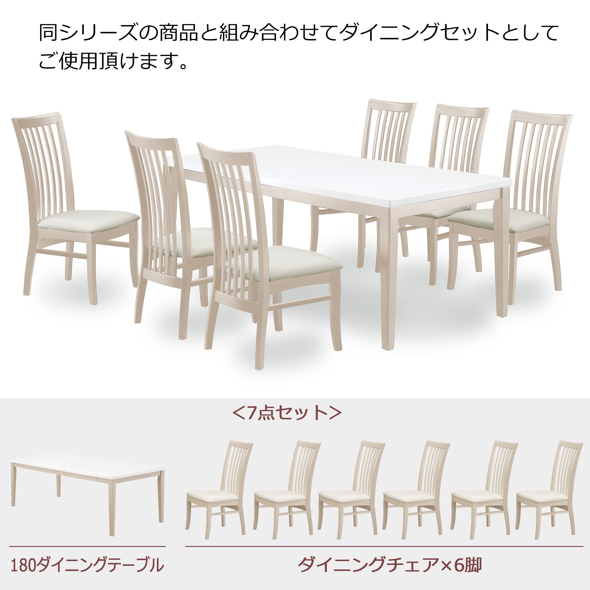 Amazon｜関家具 ダイニングテーブル スペードII 6人掛け 幅180cm 天板 