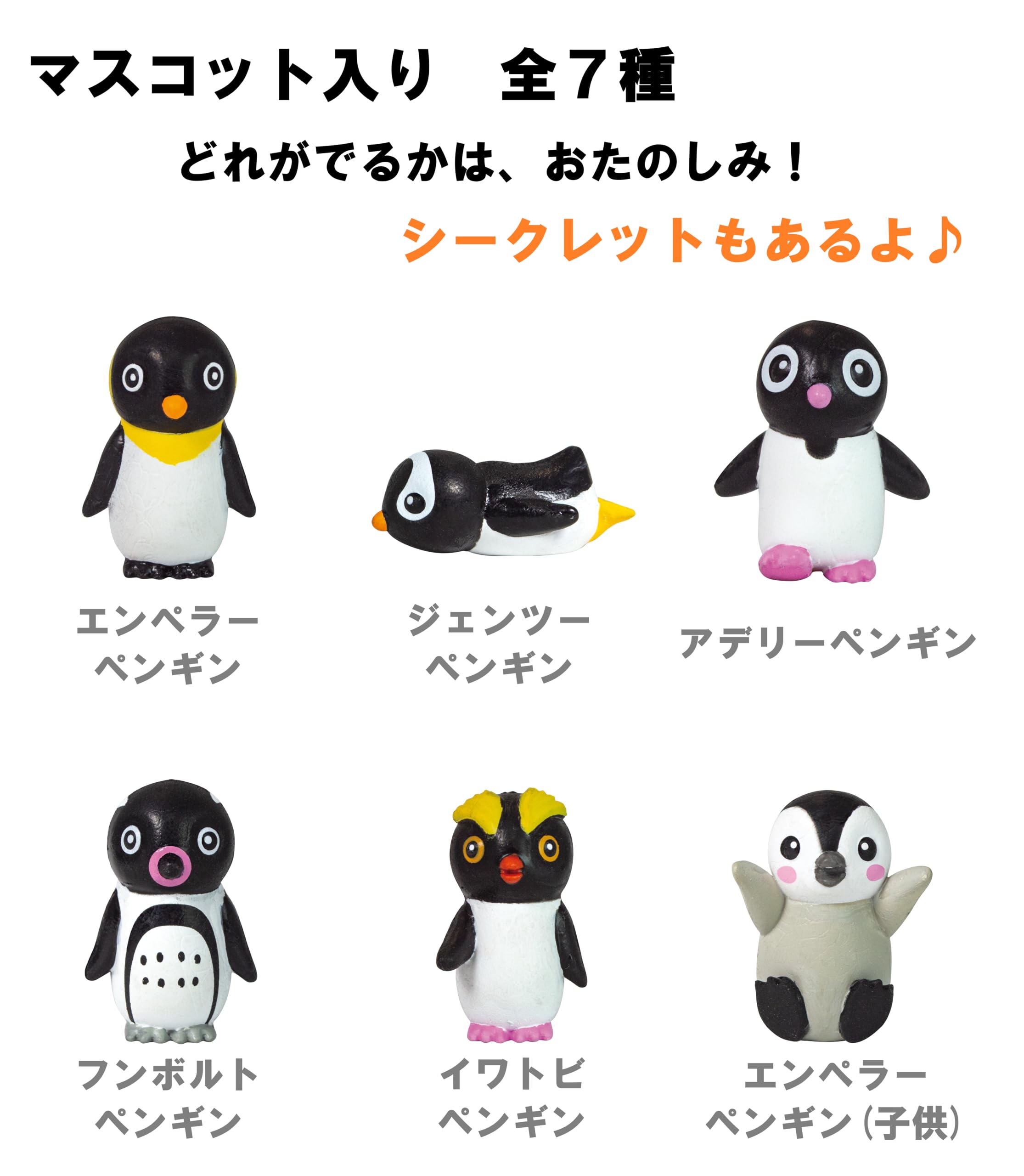 Amazon | 【3個セット】ザ・アクセス おふろdeペン玉 バスボール