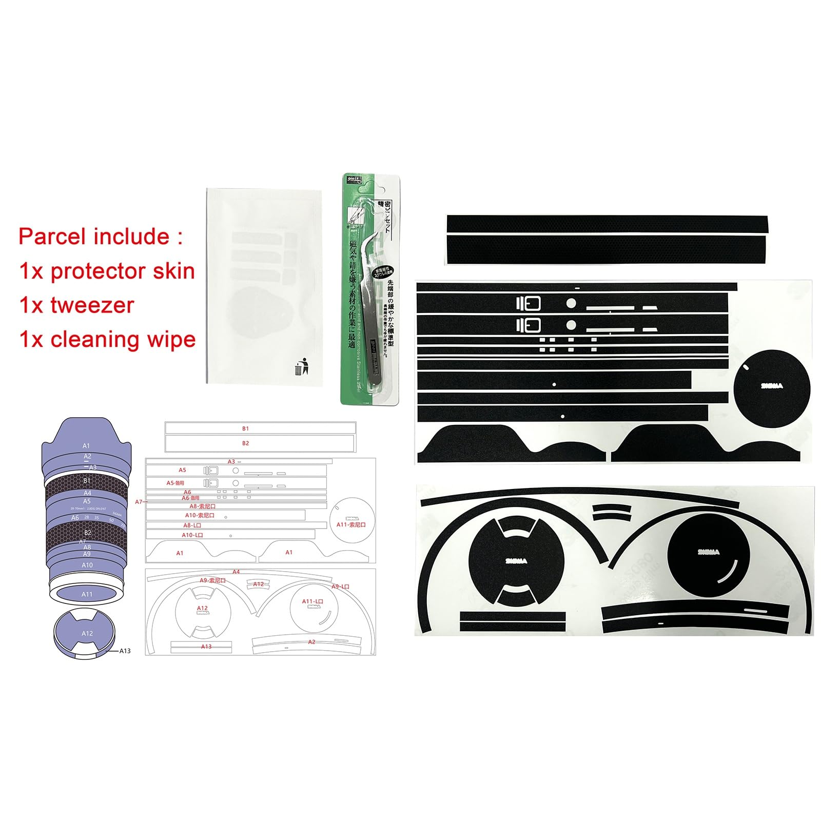 Autocollant en vinyle pour objectif d'appareil photo Tamron 18-300 mm F3.5-6.3 - Compatible avec Sony Mount Macro Coat Wraps Film protecteur 18 300 (doré ondulé)