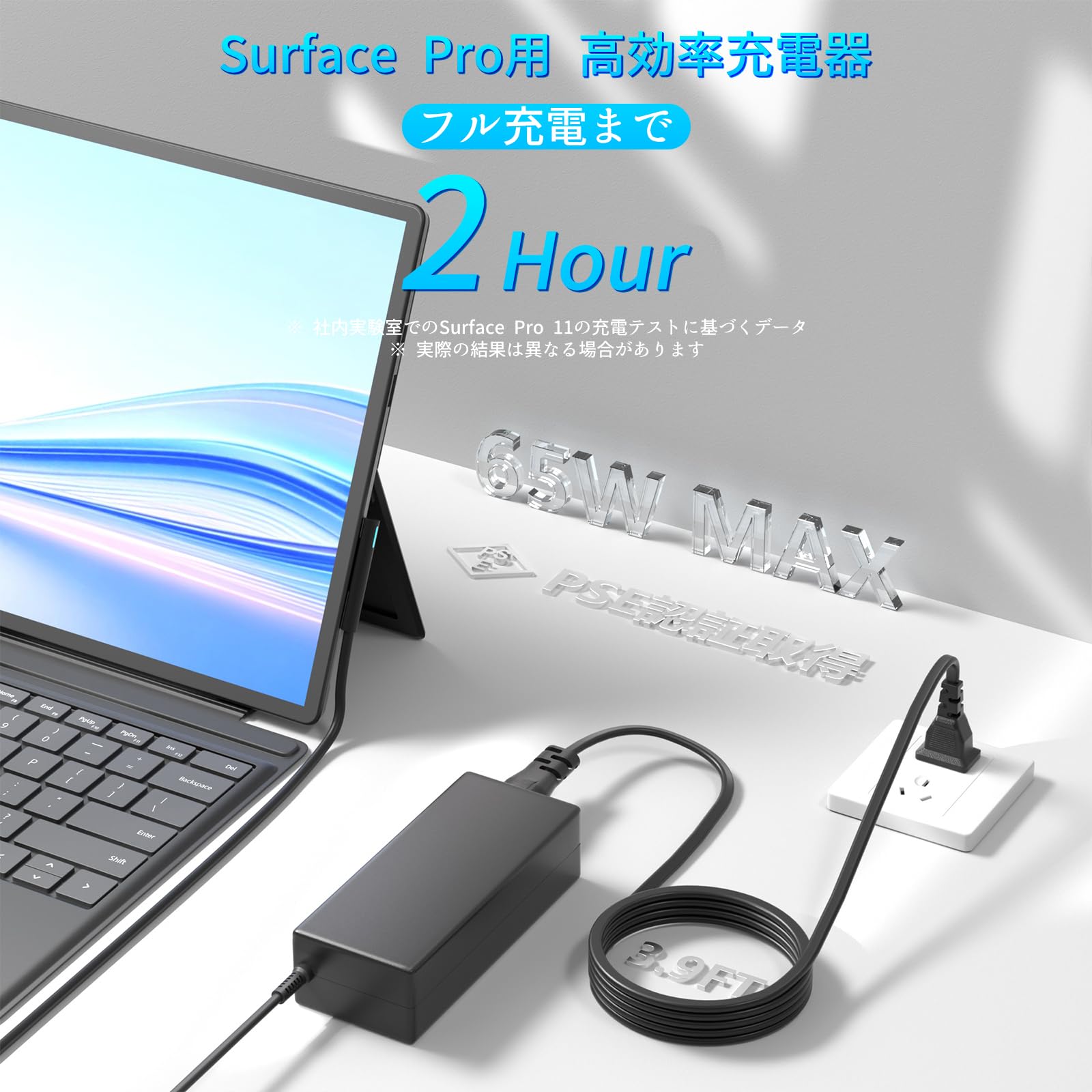 Amazon.co.jp: 65W 充電器 サーフェスSurfaceの互換性あり、パソコン