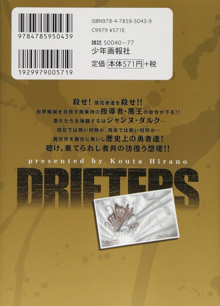 Dr.菅井「 最新!よくわかるサイナスリフト」【全３巻】＋特典ディスク Dr.菅井のサージカルテクニックシリーズ「 最新 ！ よくわかる