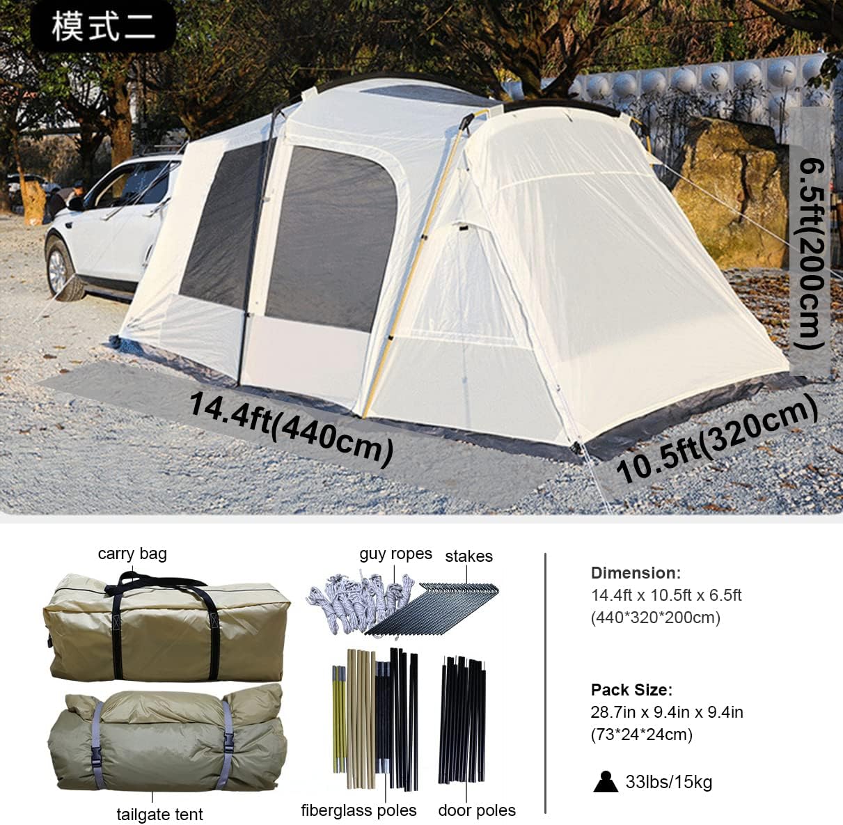 WINTENT Vehicle Car Tent SUV Tailgate Tents Canopy,Car SUV Tent Attachment for Camping,Car Awning Tent Camping Tent Hatchback