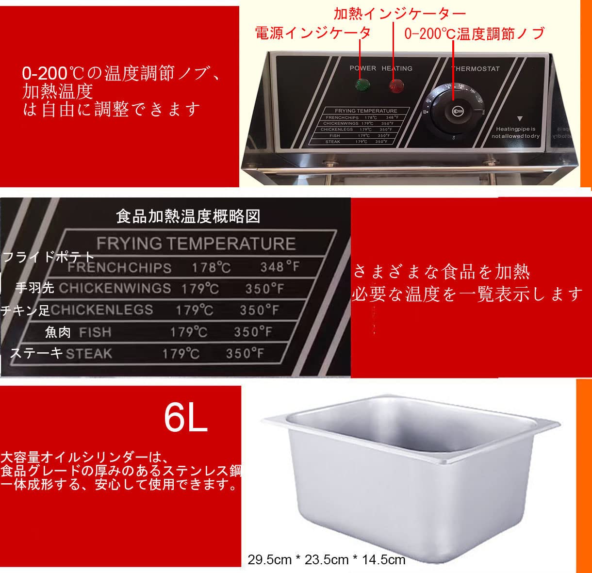 フライヤー ステンレス製 200℃ フライヤー ステンレス製 200℃ フライヤー ステンレス製 200℃