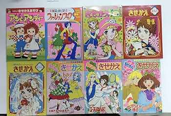 エースをねらえ! 4 エースをねらえ! 4 | 山本 鈴美香 |本 | 通販 | Amazon