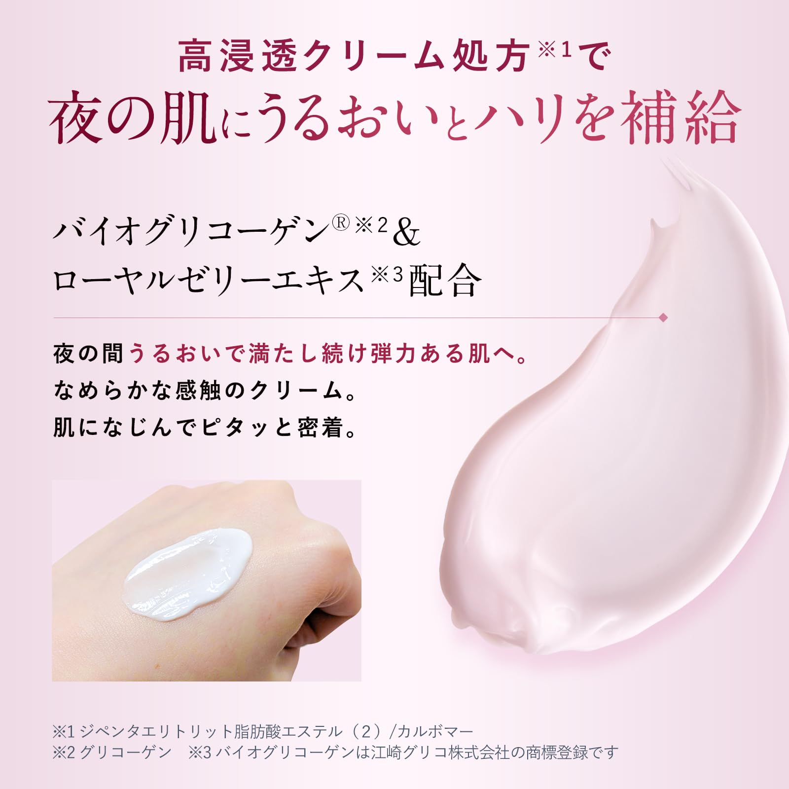 Amazon | アテニア (Attenir) ドレスリフト ナイトクリーム 詰め替え用