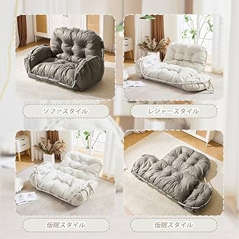 Amazon｜オーエスジェイ(OSJ) ソファー 2人掛け ソファベッド 幅