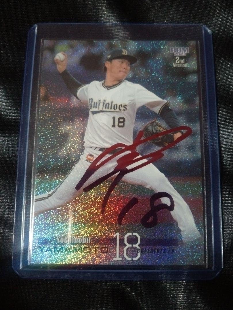 Amazon.co.jp: 25枚限定 山本由伸 赤箔サインカード BBM 2nd 2023年 S  