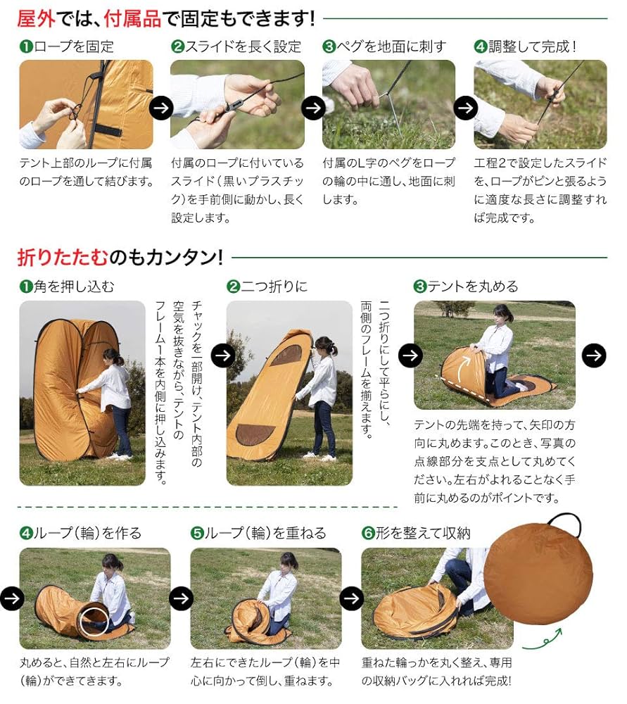 Amazon.co.jp: 非常用 一人テント 3WAYで使用可能 ワンタッチ