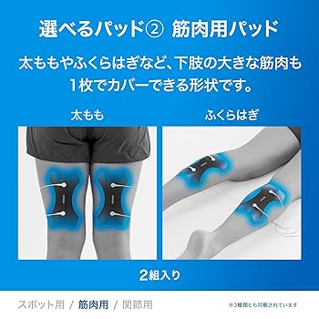 Amazon | オムロン(OMRON) 低周波治療器 HV-F080シリーズ HV