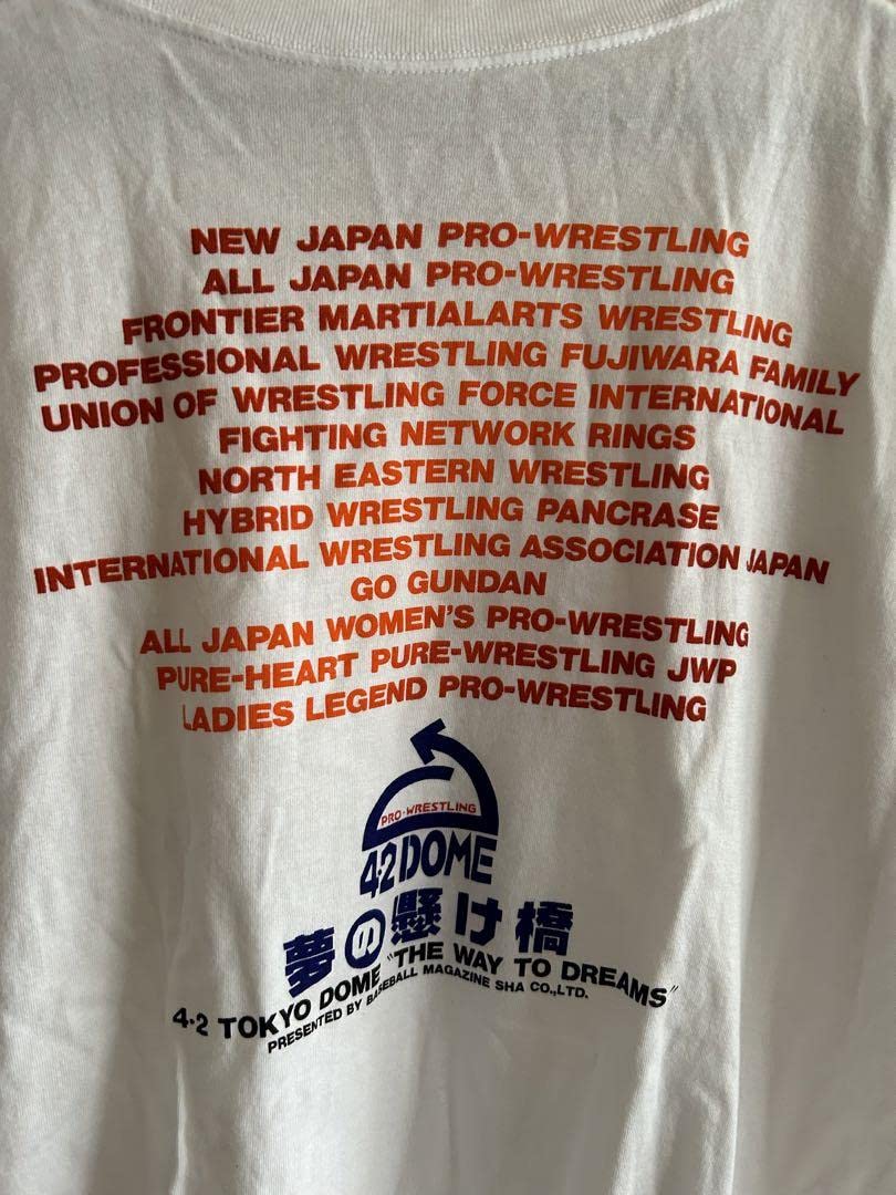 Amazon.co.jp: 週刊プロレス 95.4.2 夢の架け橋 東京ドーム大会 T