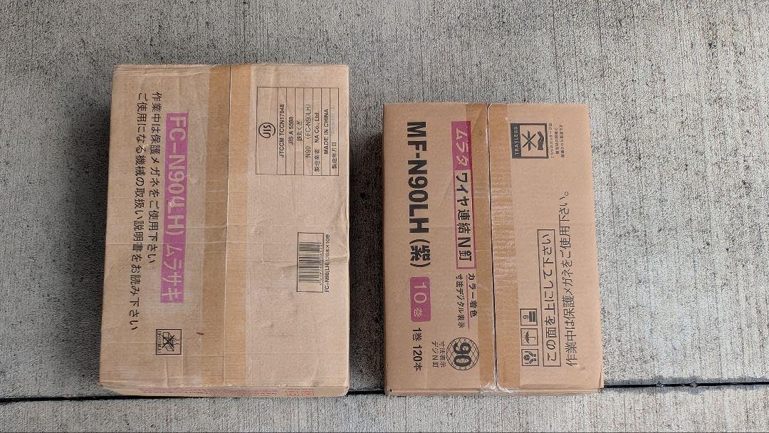 ロール釘　N90 楽天市場】n90ロール釘の通販