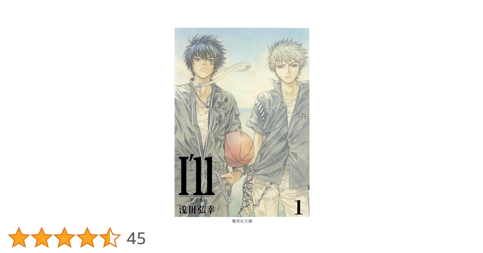 浅田弘幸 I'll アイル プリマグラフィ 浅田弘幸 I´ll アイル プリマグラフィ