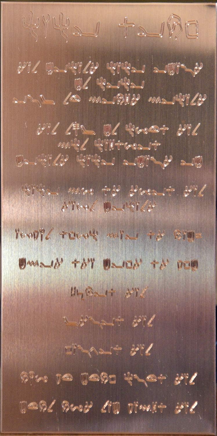10 Commandments Engraved on Copper Plate in Ancient Hebrew Biblical Mezuzah