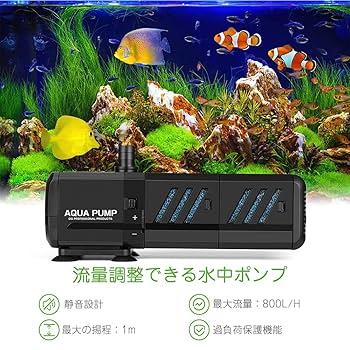 ゆち　150アクリル水槽用　上部フィルター　水中ポンプ仕様　4面黒 Amazon | 水槽ポンプ ウォーターポンプ水槽 水槽フィルター 水中