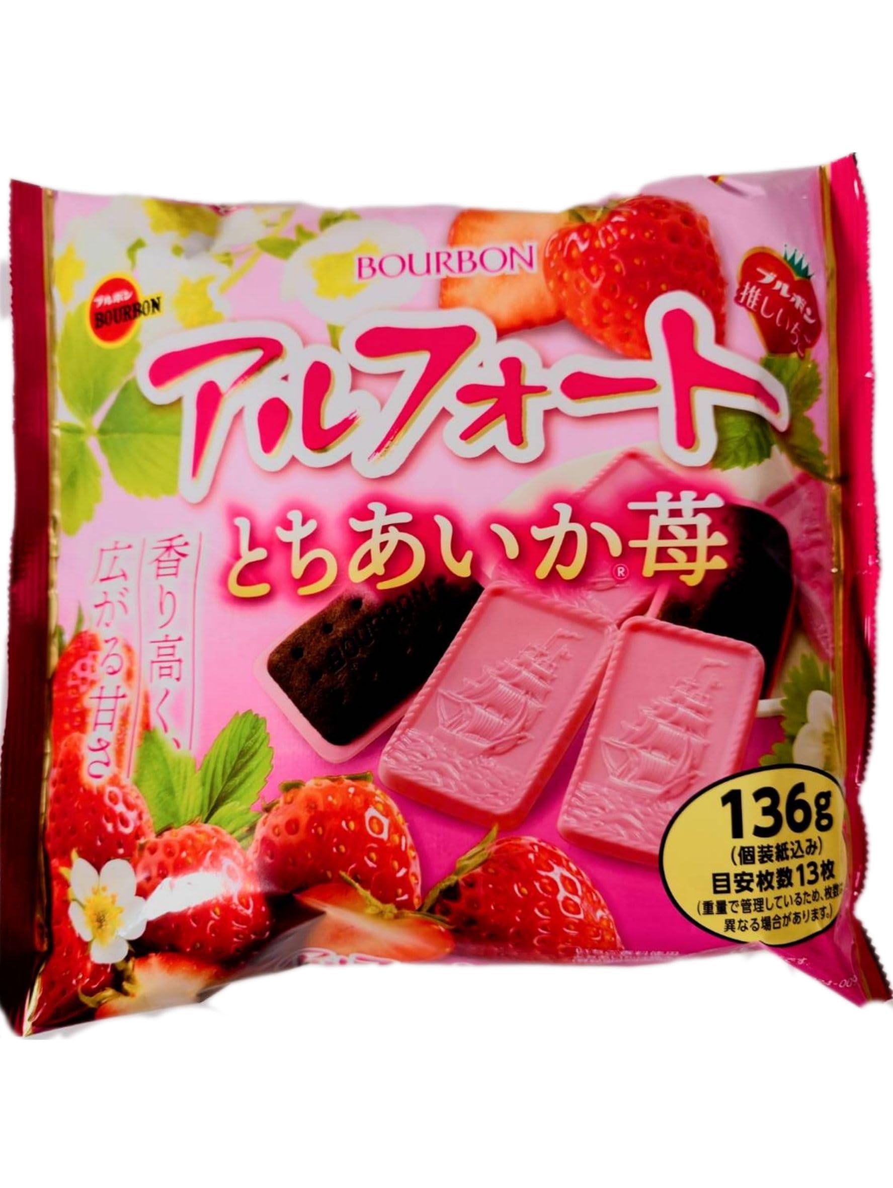 Amazon.co.jp: 【3袋セット】ブルボン アルフォート とちあいか 苺