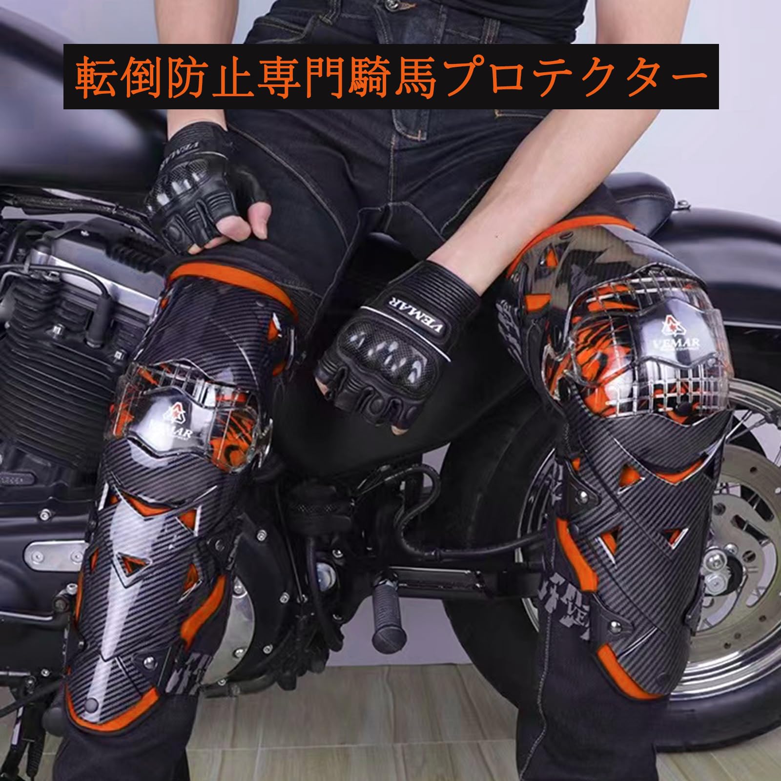 Amazon | バイク用 オフロード プロテクター 膝防具 腿防具 6色
