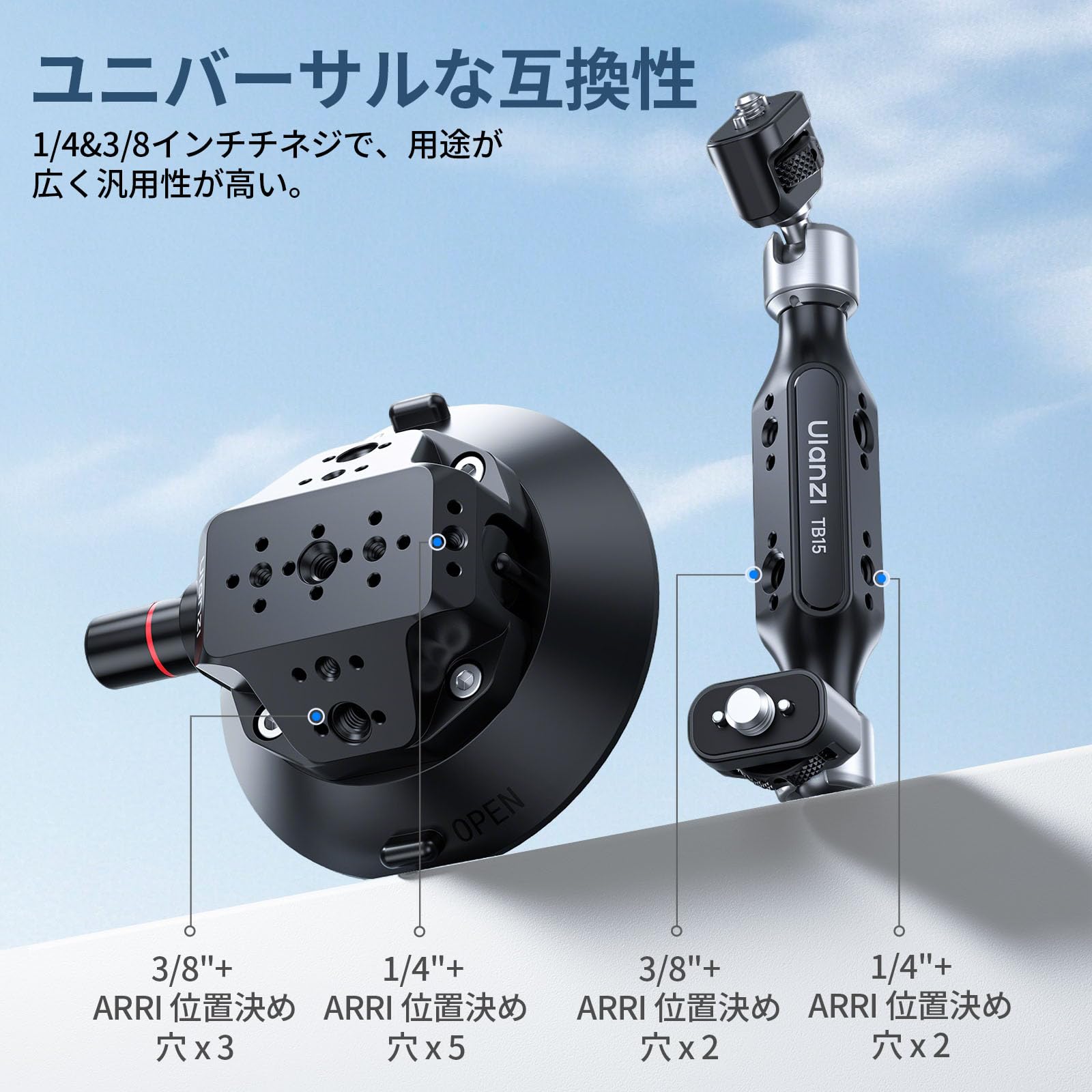 Amazon | ULANZI TB15 吸盤カメラマウント 車載マウント マジック