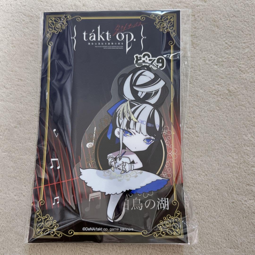 Amazon.co.jp: タクオパ マルイ コラボ アクスタ 白鳥の湖 ミニキャラ 