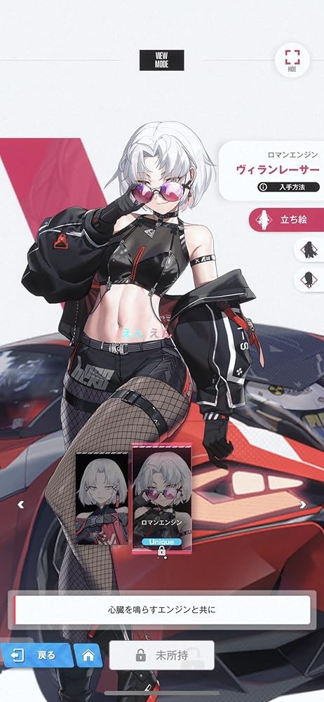 勝利の女神NIKKE ドレイク ヴィランレーサー コスプレ衣装フルセット