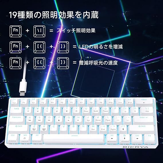 DIERYA Gaming Keyboard with Blue Switch, Mini Mechanical Keyboard, 60% Layout, 61 Keys, English Layout, Wired Keyboard, Detachable USB C Power Cable, for Windows Laptops and PC Gamers White