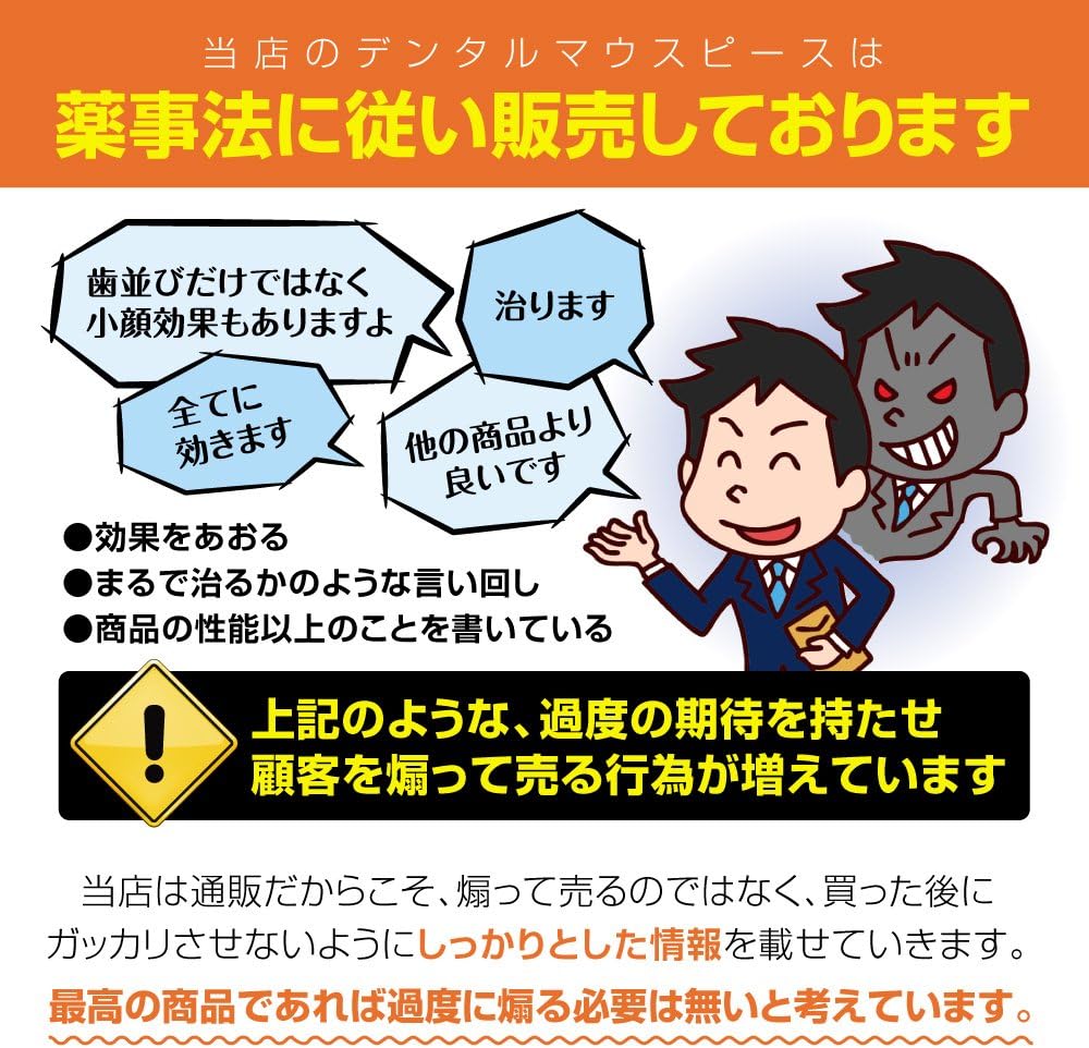 Amazon Grocia デンタルマウスピース 取扱説明書付 1個入り G 008 クリアパープル Grocia 歯ぐきマッサージ 通販