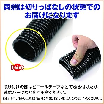 Amazon.co.jp: ZERONOWA 集塵ホース 掃除機用 蛇腹 ダクト 交換
