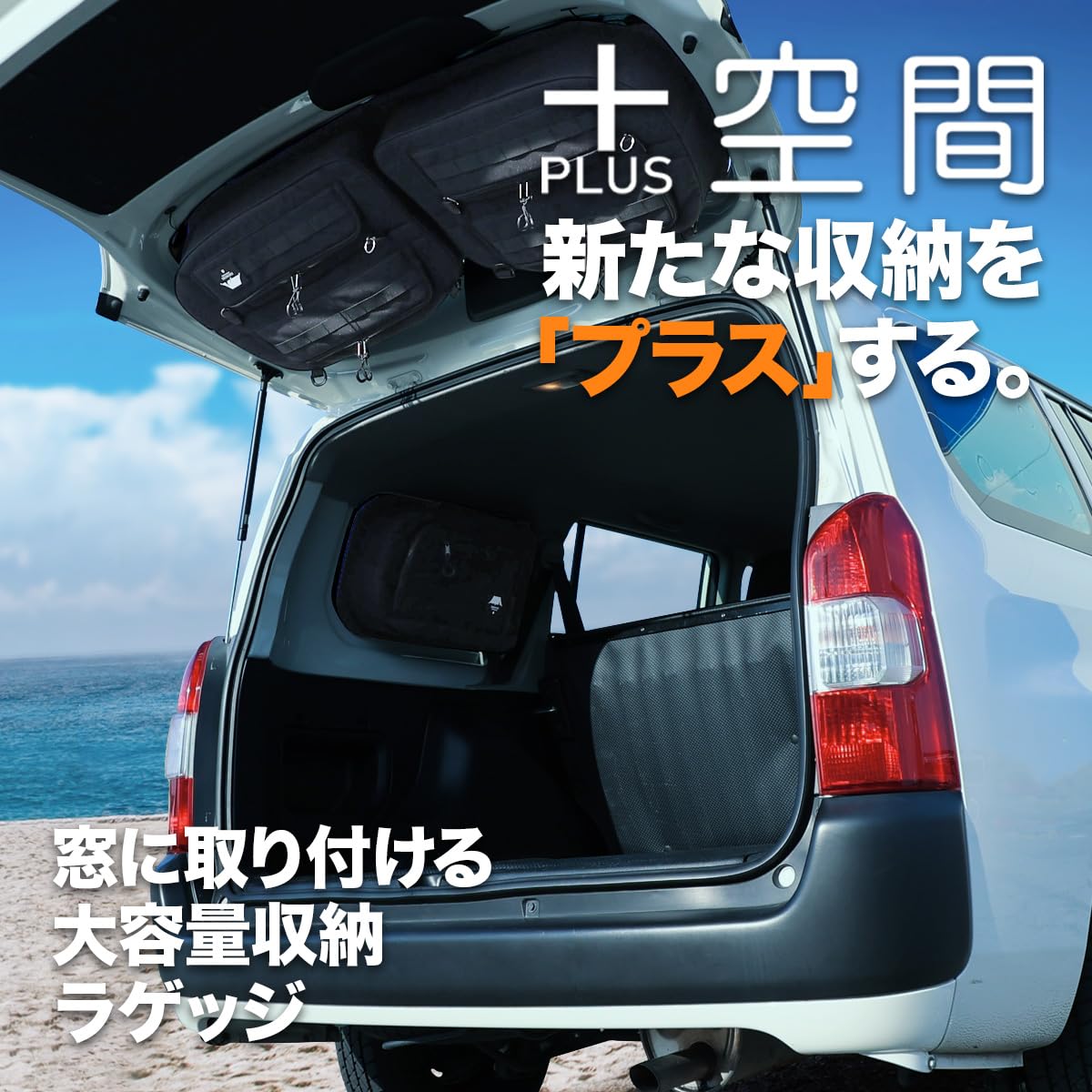 　スライド＋荷室　運転席側　ブラック　ありがとうございます！ Amazon | SHINOBI プラス空間 プロボックス 160系 サイドウィンドウ用