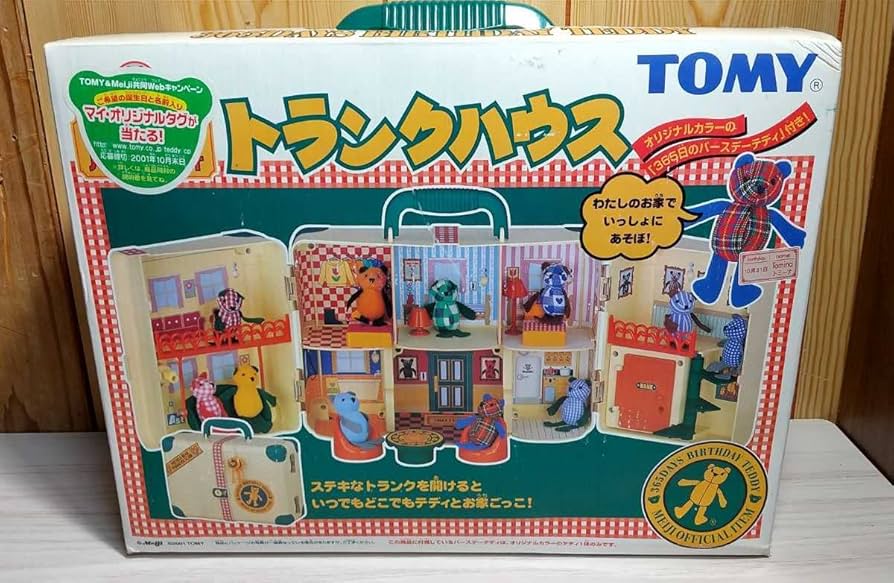 365日のバースデーテディPart2 365体 収納ケース付き 365日のバースデーテディPart2 365体 収納ケース付き 365日の