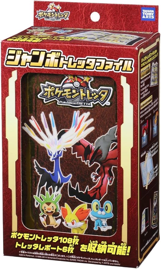 Amazon ポケットモンスター ポケモントレッタ ジャンボトレッタファイル アニメ 萌えグッズ 通販