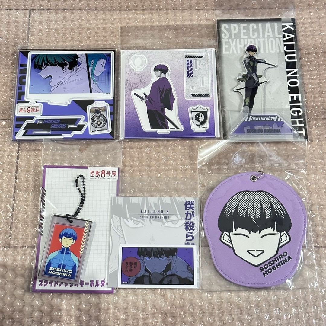 Amazon.co.jp: 怪獣8号展 鳴海弦 グッズ6点セット : おもちゃ