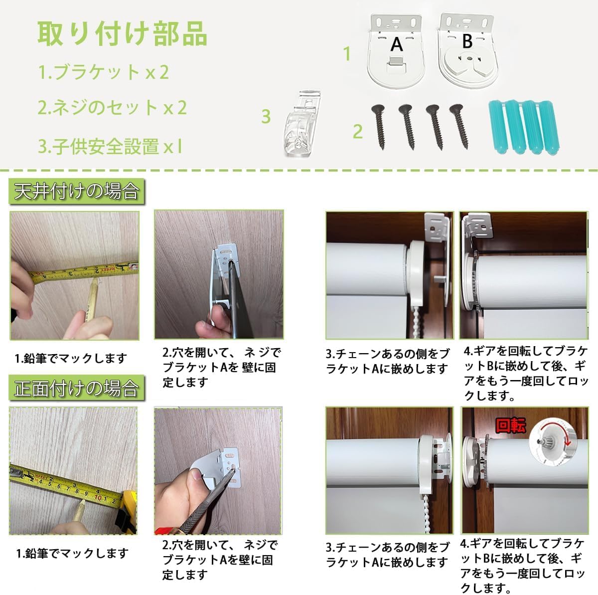 FHSBlinds ロールスクリーン ロールカーテン 1級遮光 0.5cm単位