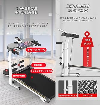 Amazon | Acnivkoウォーキングマシンルームランナー 家庭用ルーム