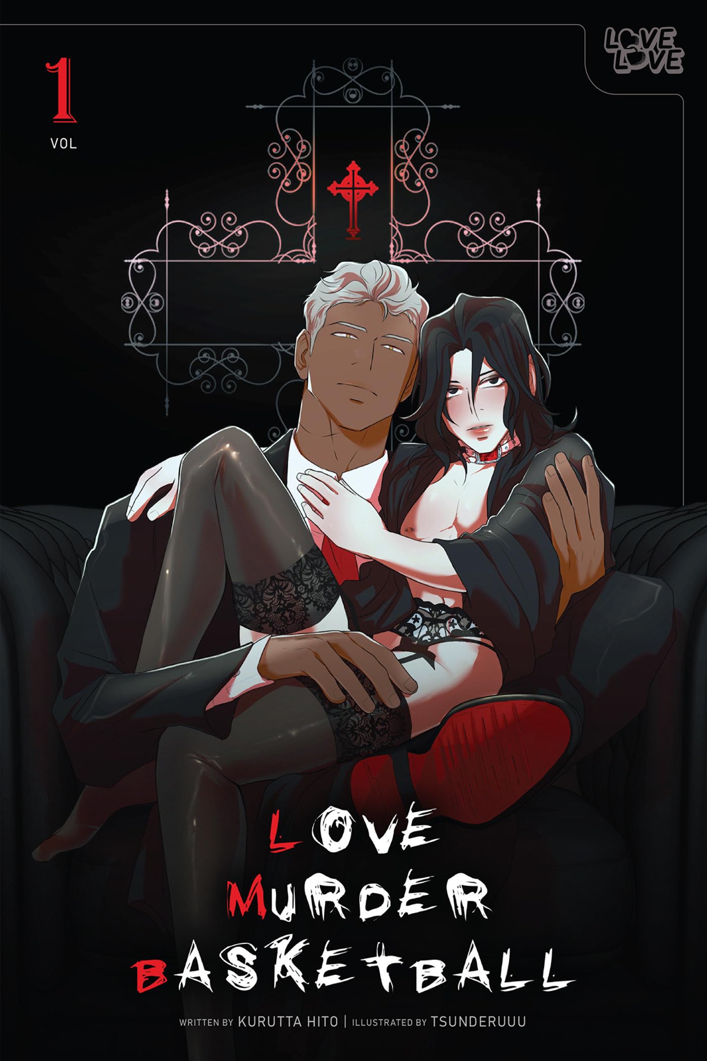 Love Murder Basketball, Volume 1 (Love Murder Basketball, 1)