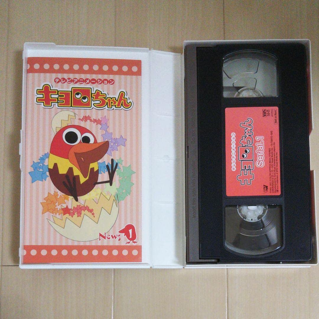 Amazon.co.jp: キョロちゃんのVHS2本セット : 家電＆カメラ