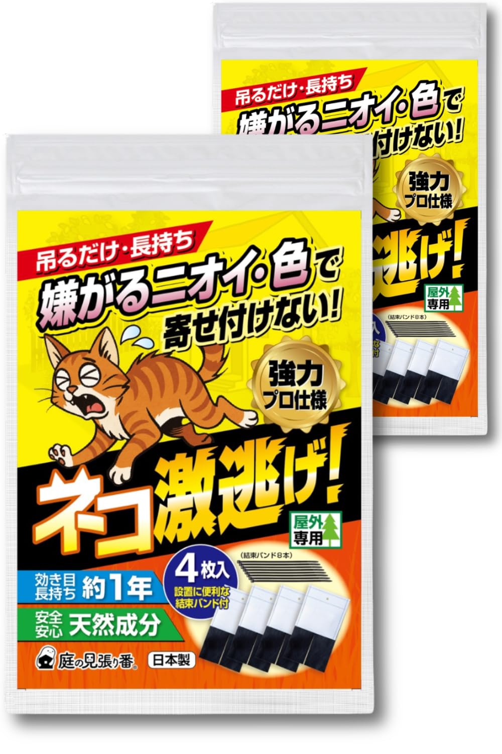 猫 が 嫌がる におい