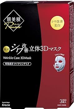 エステサロン リンクルバニッシュ 目元 口元 シワ対策 シートマスク 肌美精ONE リンクルケア オールインワンマスク 50枚 クラシエ