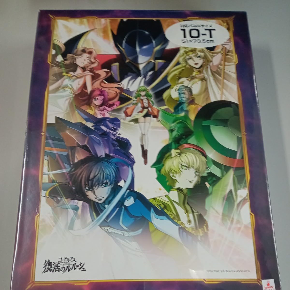 コードギアス復活のルルーシュ　1000ピースパズル Amazon.co.jp: エンスカイ(ENSKY) 1000Tピース ジグソーパズル