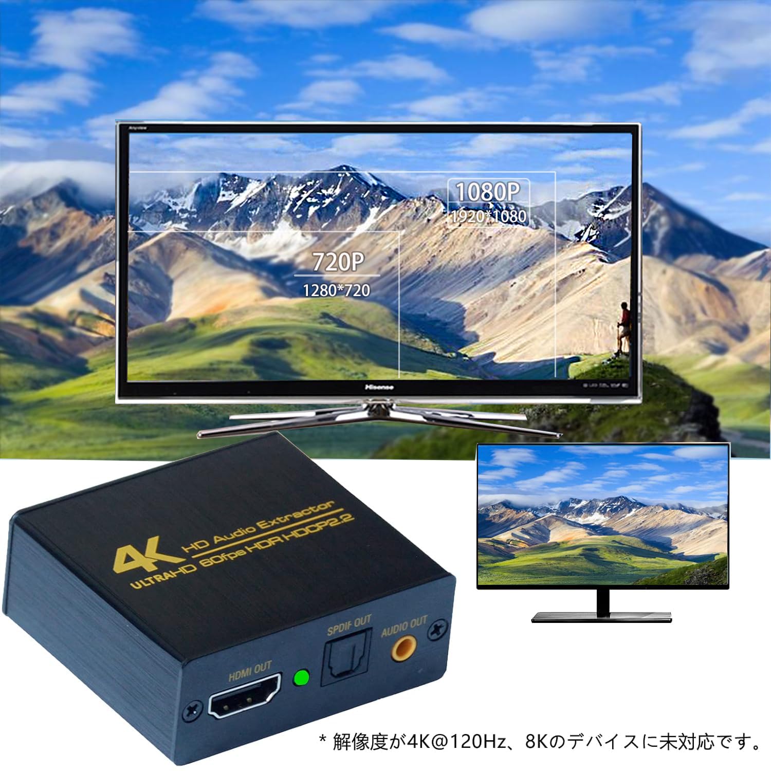 4K 60Hz対応 HDMI音声分離器 HD806 4K 60Hz対応 HDMI音声分離器 HD806 Amazon | 【Amazon.co.jp