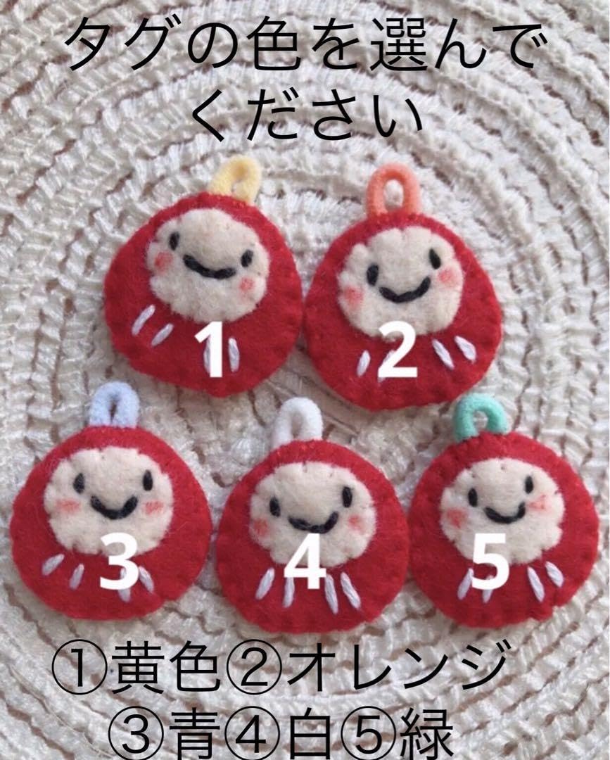 Amazon.co.jp: だるま お守り かわいい 合格 絵馬 受験 必勝