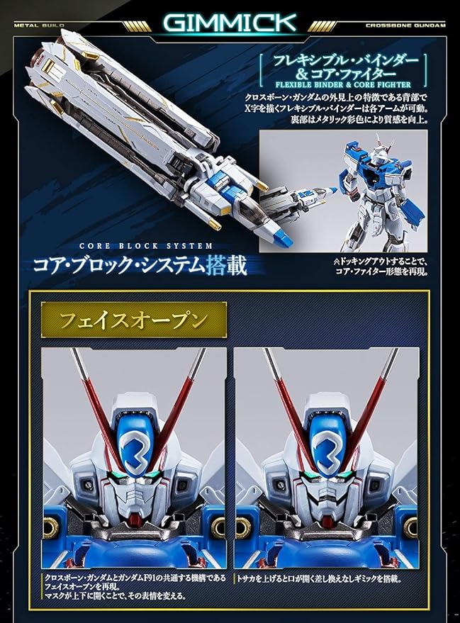 魅力的な 輸送箱入り Metal Build クロスボーン ガンダムx3 Materialworldblog Com 魅力的な 輸送箱入り Metal Build クロスボーン ガンダムx3 Materialworldblog Com